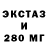 ЭКСТАЗИ Punisher MoTo TiPok