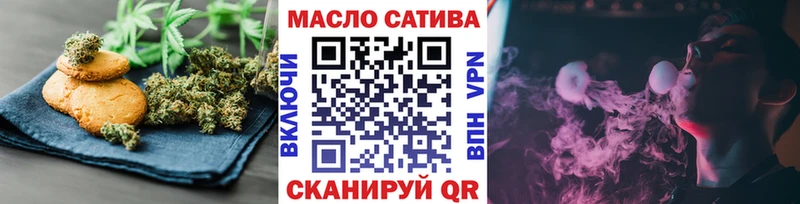Cannafood марихуана  Улан-Удэ 