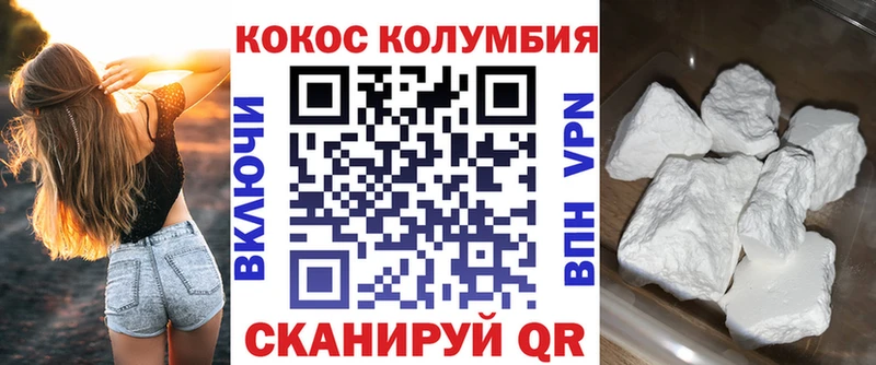 цена   Улан-Удэ  блэк спрут вход  Cocaine FishScale 