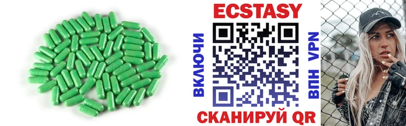ЭКСТАЗИ VHQ  Улан-Удэ 