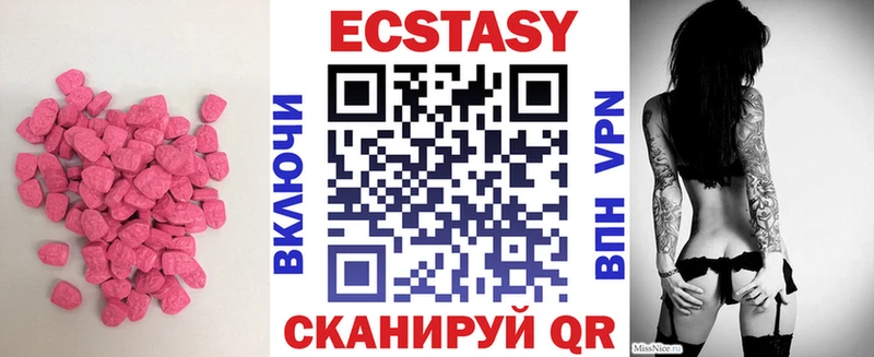 Экстази Punisher Улан-Удэ
