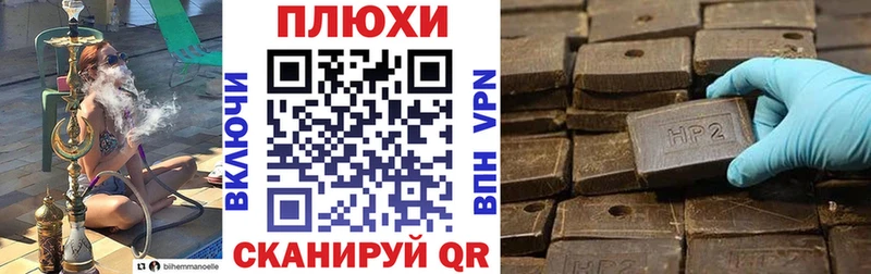 ГАШИШ убойный  Улан-Удэ 