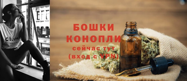меф Бугульма