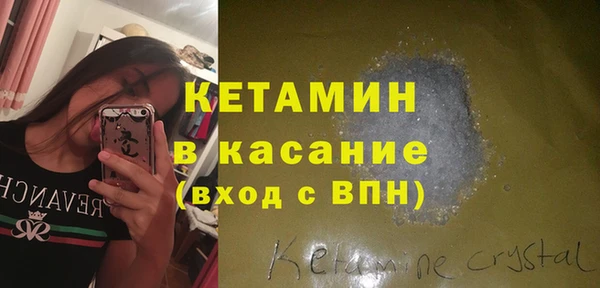 мяу мяу кристалл Бронницы