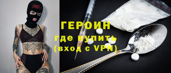 кокаин Бородино