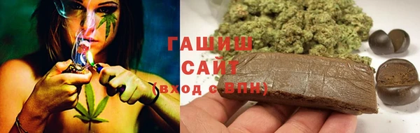 мяу мяу кристалл Бронницы