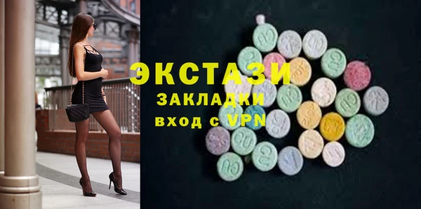 меф Бугульма