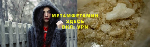 кокаин Бородино