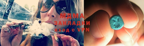 меф Бугульма