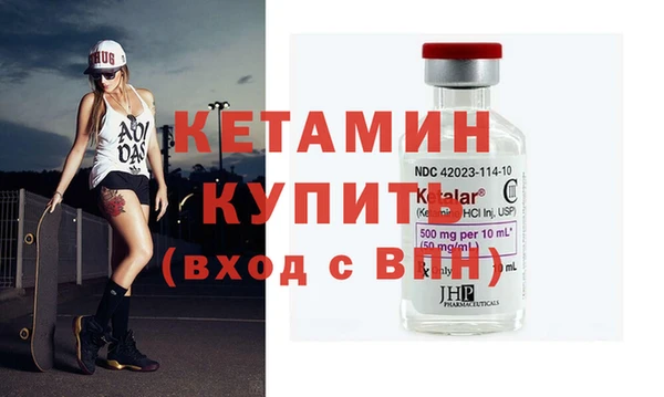 меф Бугульма
