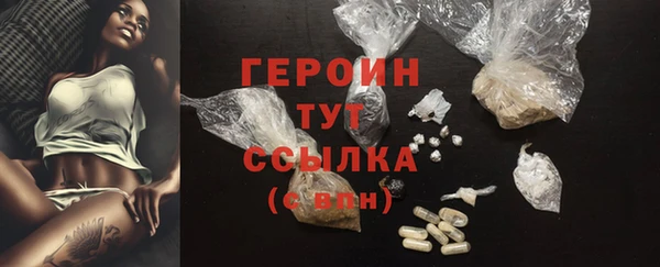меф Бугульма