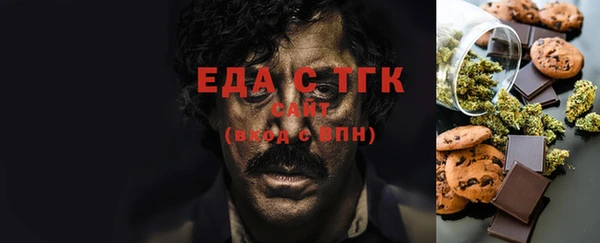меф Бугульма