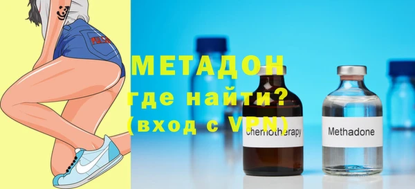 меф Бугульма