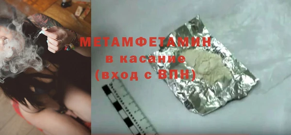 меф Бугульма