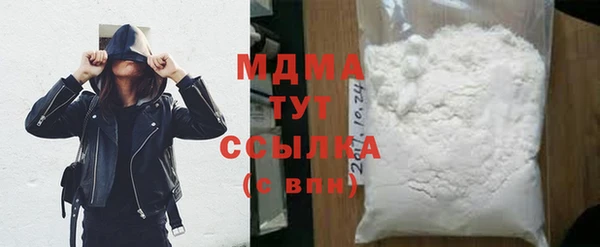 меф Бугульма
