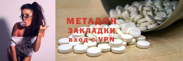 кокаин Бородино