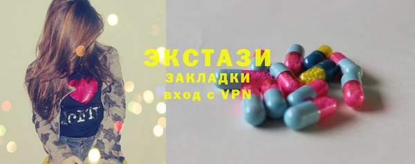 мяу мяу кристалл Бронницы