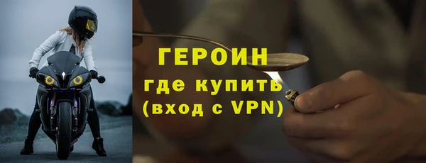 кокаин Бородино