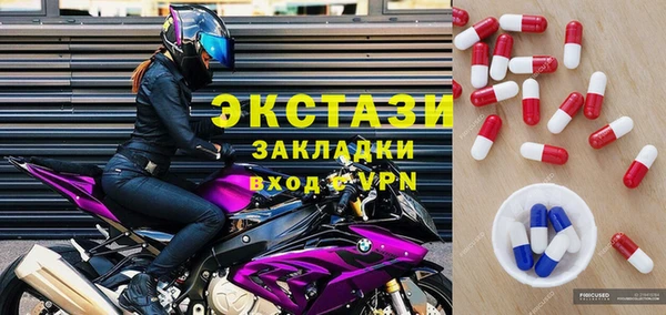 скорость mdpv Ростов
