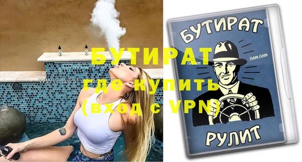 кокаин Бородино