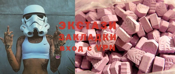 мяу мяу кристалл Бронницы