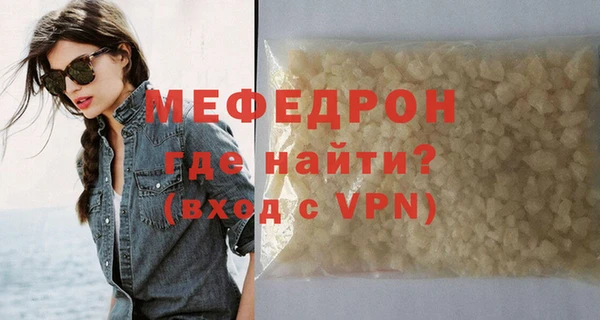 кокаин Бородино