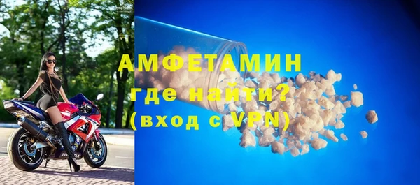 кокаин Бородино