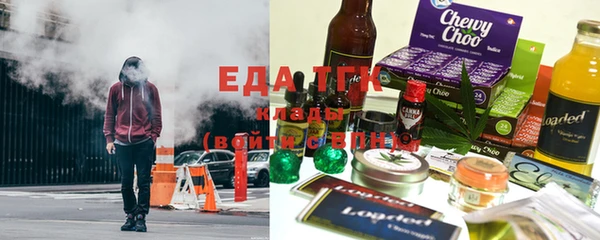 кокаин Бородино