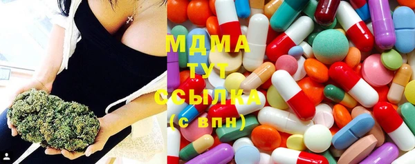 меф Бугульма