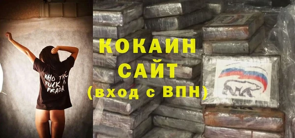мяу мяу кристалл Бронницы