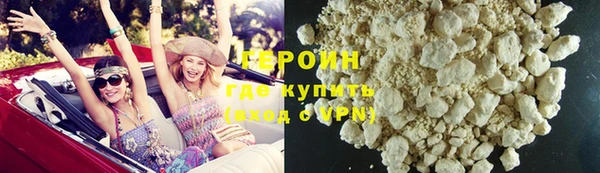 кокаин Бородино