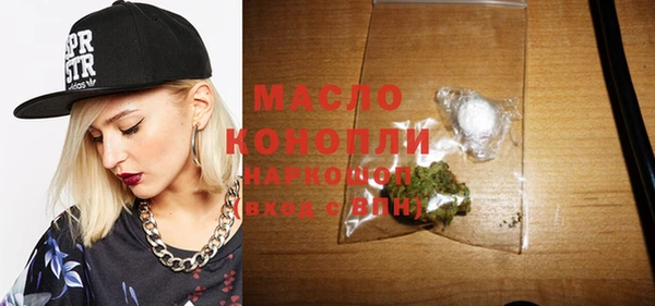 кокаин Бородино
