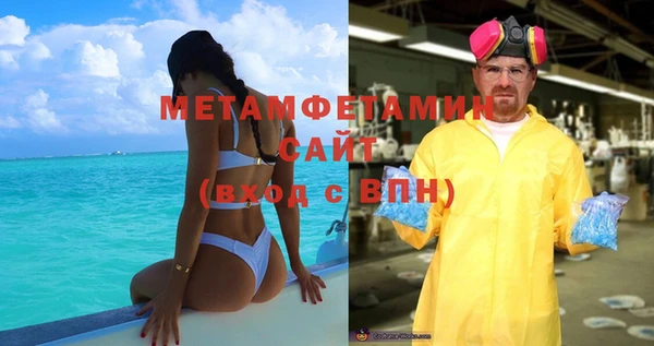 кокаин Бородино