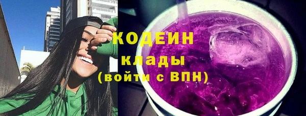 мяу мяу кристалл Бронницы