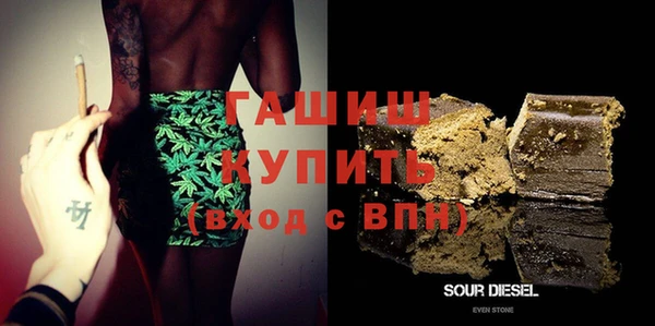 меф Бугульма