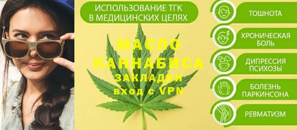 меф Бугульма