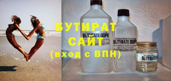 мяу мяу кристалл Бронницы