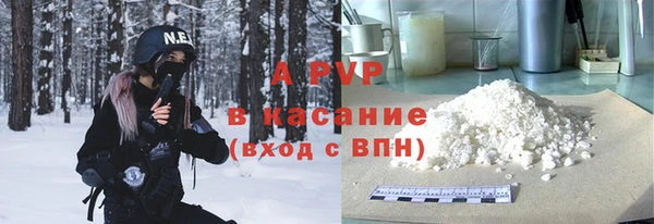 мяу мяу кристалл Бронницы