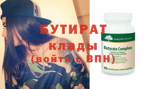 меф Бугульма