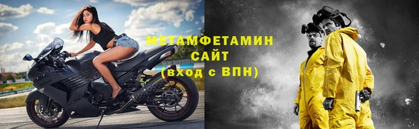 меф Бугульма