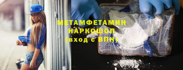 мяу мяу кристалл Бронницы