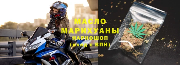 мяу мяу кристалл Бронницы