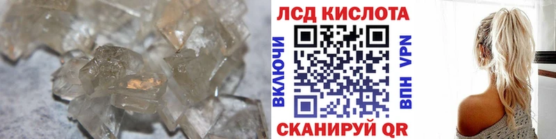 Лсд 25 экстази ecstasy  Улан-Удэ 