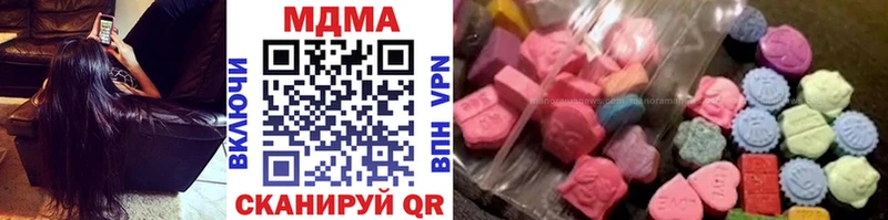 OMG tor  магазин продажи   Улан-Удэ  MDMA молли 