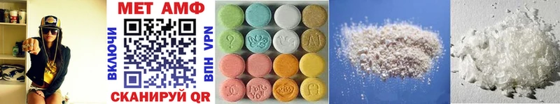MEGA ссылки  Улан-Удэ  Первитин Methamphetamine  купить закладку 