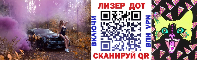 Марки 25I-NBOMe 1500мкг Улан-Удэ