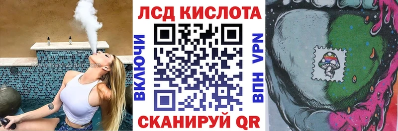 Наркотические марки 1,8мг  магазин    гидра рабочий сайт  Улан-Удэ 
