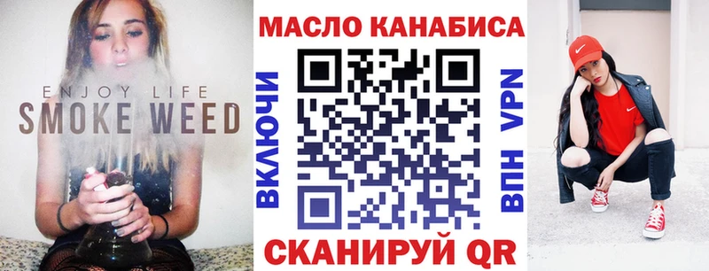 наркошоп  Улан-Удэ  это состав  Дистиллят ТГК Wax  блэк спрут вход 